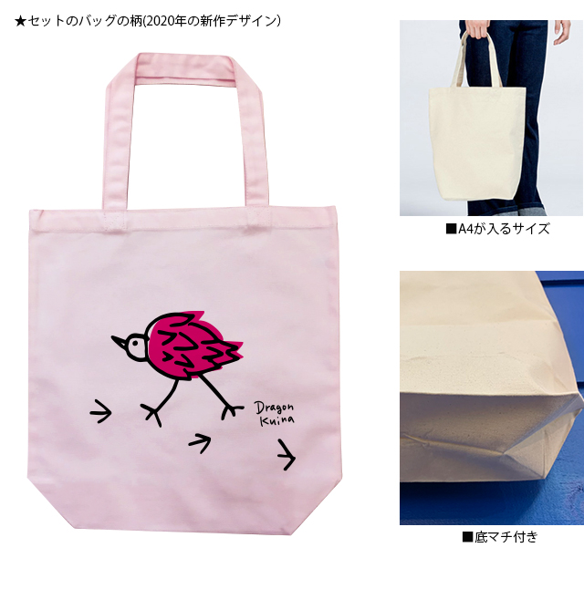 玉手箱 MIREI