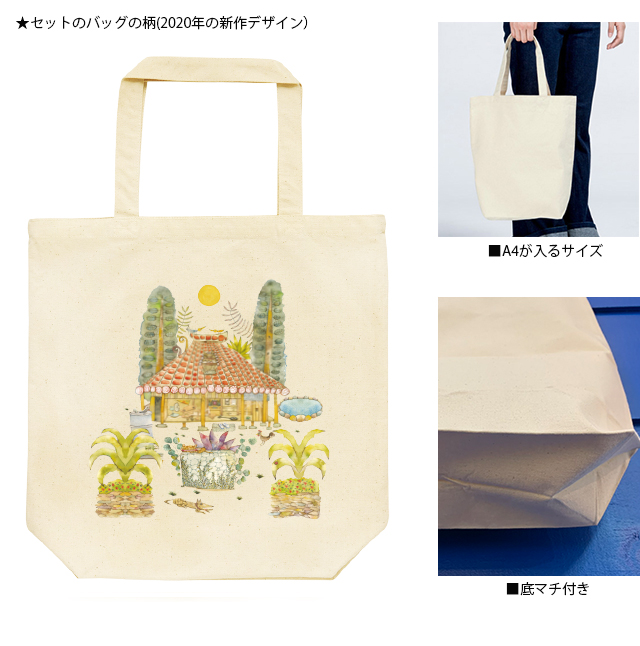 玉手箱 しろませいゆう