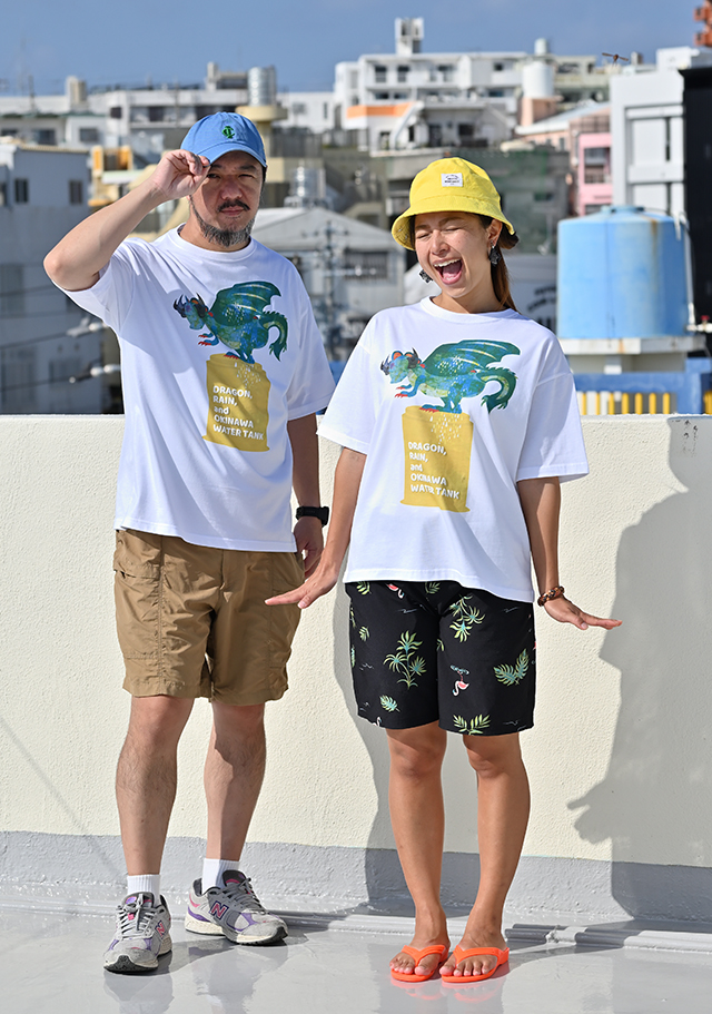 ドラゴンと水タンク