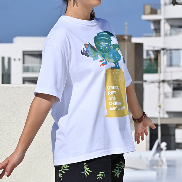 ドラゴンと水タンク