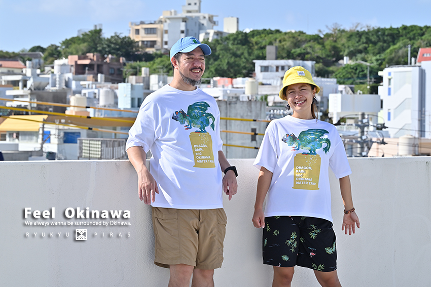 ドラゴンと水タンク