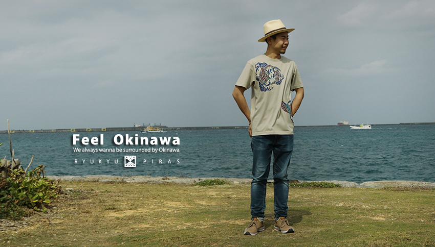 ちゅら海の仲間たち